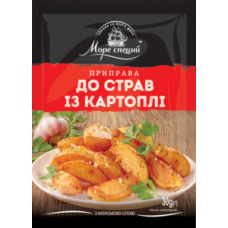Приправа до страв із картоплі 30 г/20 шт. ящ.ТМ "Море Специй"